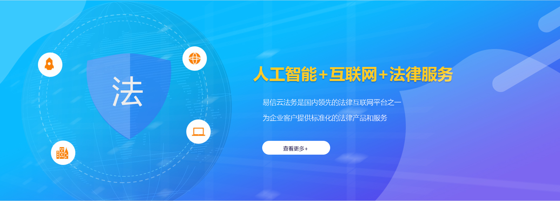 泗县律师在线咨询