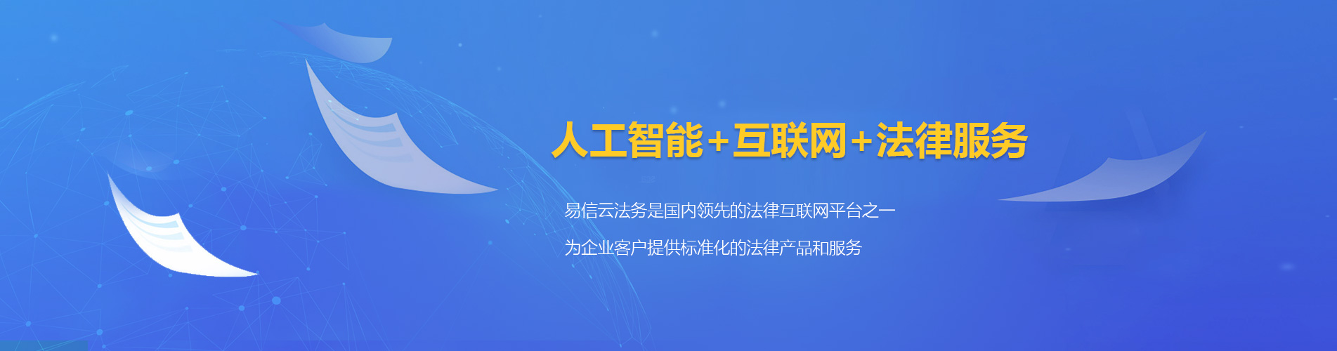 泗县律师在线咨询